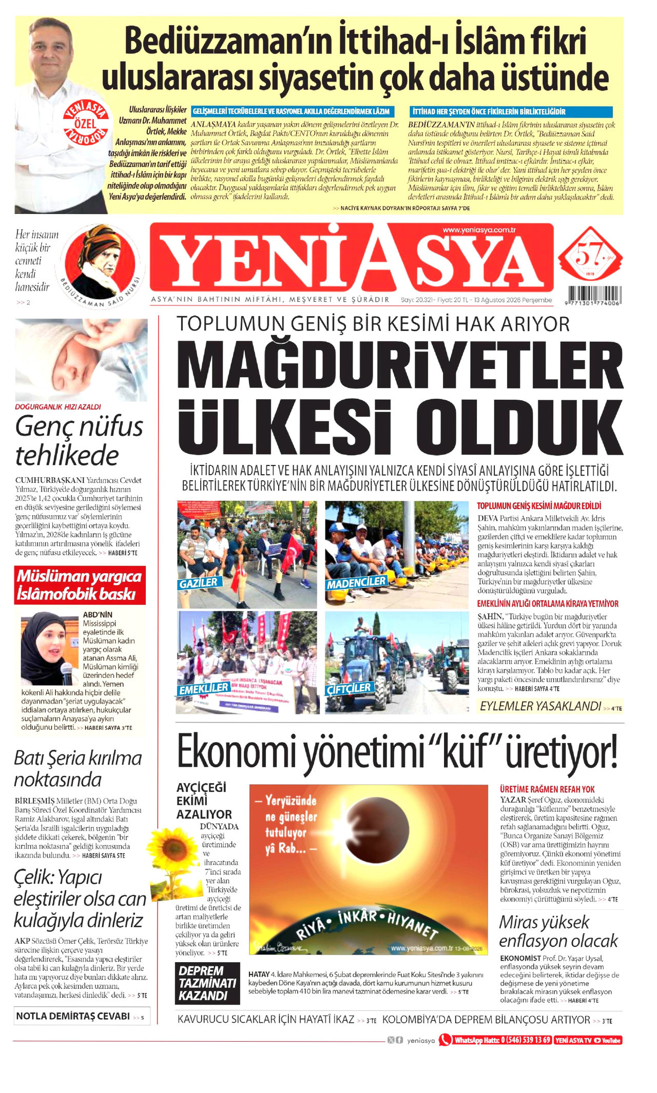gazete